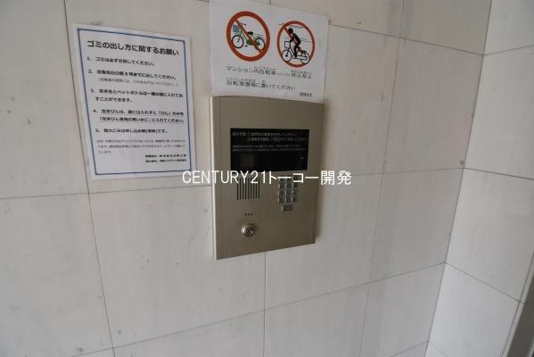 川崎市中原区下小田中２丁目のマンション