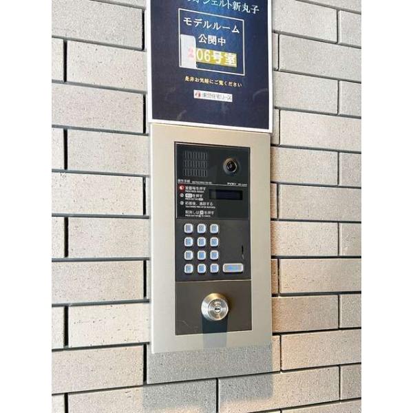川崎市中原区丸子通２丁目のマンション