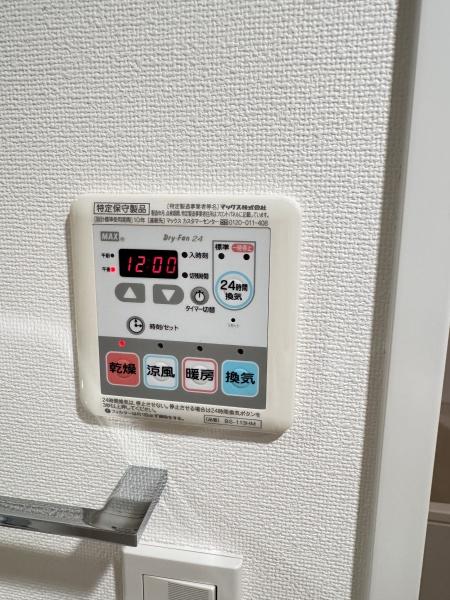 川崎市中原区新丸子東２丁目のマンション