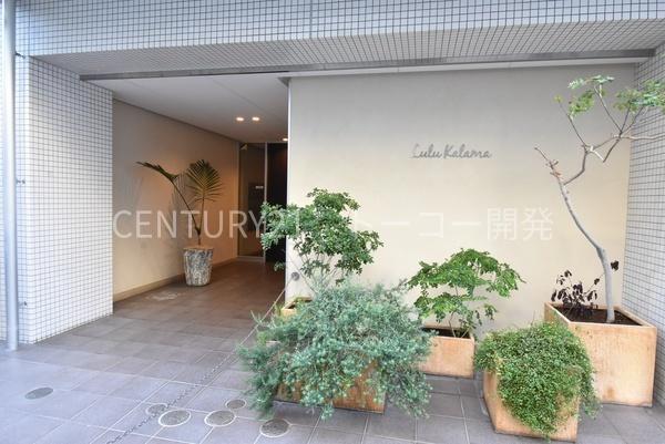 川崎市中原区新丸子町のマンション
