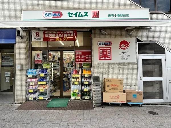 港区東麻布3丁目のマンション(ドラッグセイムス麻布十番駅前店)