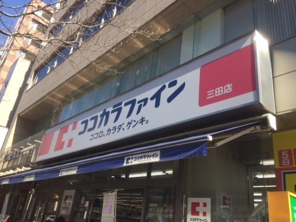港区芝５丁目のマンション(ココカラファイン三田店)