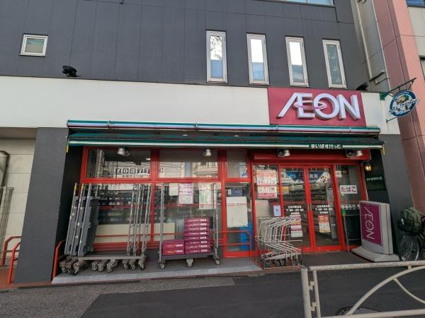 品川区東大井２丁目のマンション(まいばすけっと立会川駅北店)