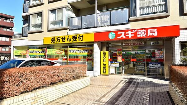 品川区東大井２丁目のマンション(スギ薬局立会川店)