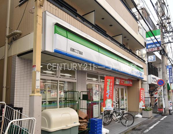 横浜市港北区日吉4丁目のアパート(ファミリーマート日吉二丁目店)