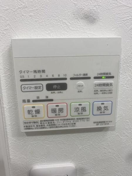 横浜市港北区日吉４丁目のアパート