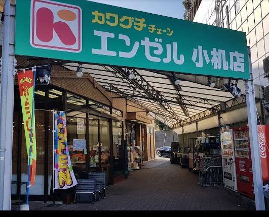 横浜市港北区小机町のマンション(エンゼル小机店)