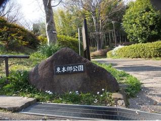横浜市港北区小机町のマンション(東本郷公園)