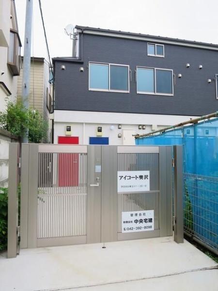 アイコート奥沢
