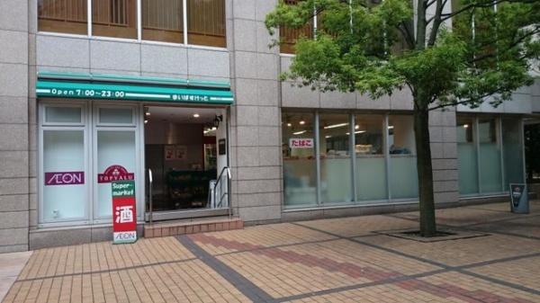 港区赤坂8丁目のマンション(まいばすけっと青山一丁目店)