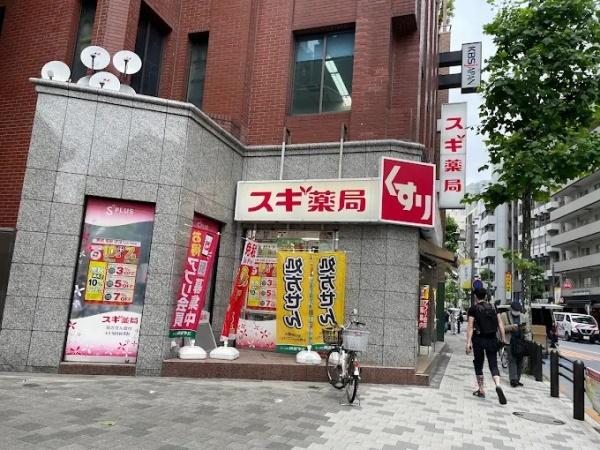 港区赤坂8丁目のマンション(スギ薬局赤坂店)