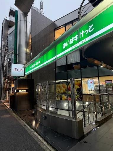 渋谷区神宮前3丁目のマンション(まいばすけっと神宮前2丁目商店街店)