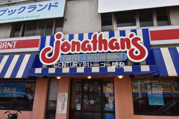 川崎市中原区今井南町のアパート(ジョナサン武蔵小杉店)
