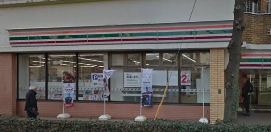 世田谷区上野毛1丁目のマンション(セブンイレブン世田谷上野毛駅前店)