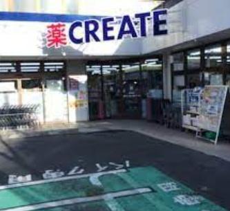 横浜市青葉区藤が丘１丁目のマンション(クリエイトエス・ディー柿の木台店)