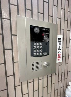 コスモスクエア大倉山
