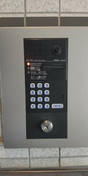 目黒区平町１丁目のマンション