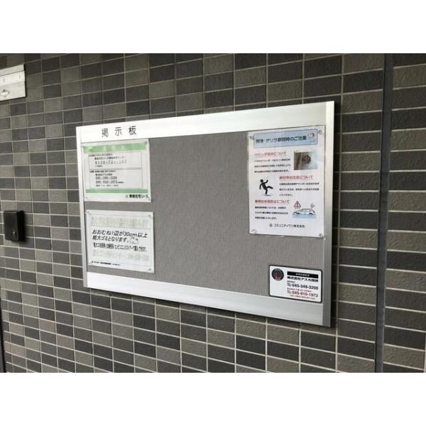 タウンコート玉川南