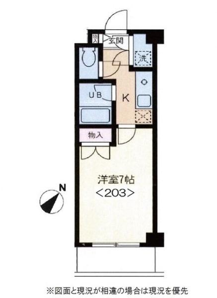 エトワール多摩川