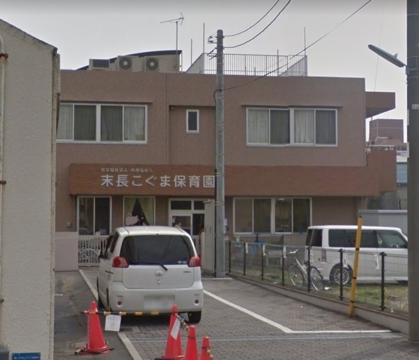 川崎市高津区新作3丁目のマンション(末長こぐま保育園)