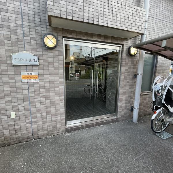 川崎市高津区新作3丁目のマンション(エントランス)