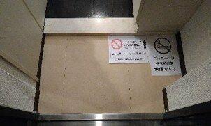 トーシンフェニックス新横濱イクシール(玄関)
