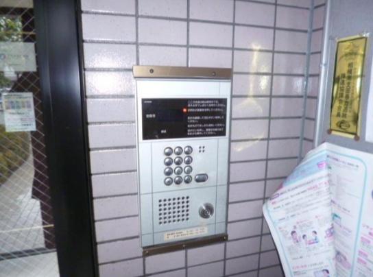 相模原市南区相模大野５丁目のマンション