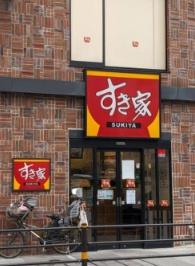 大田区大森中1丁目のマンション(すき家大森町駅前店)
