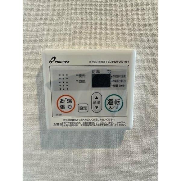 川崎市中原区下沼部のアパート(その他内観)