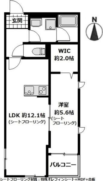 ハウスカ武蔵小杉(間取り)