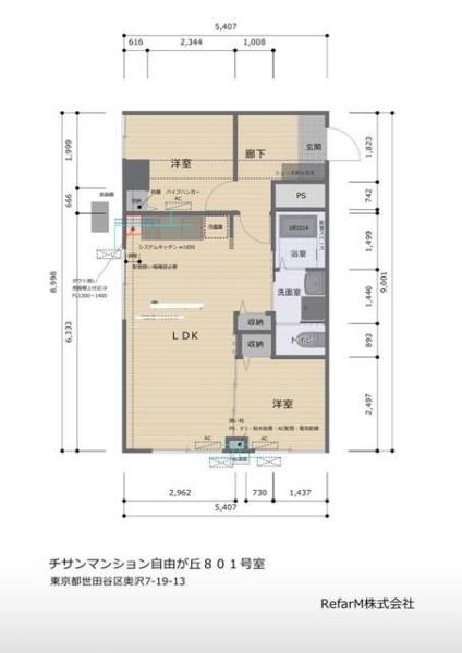 世田谷区奥沢7丁目のマンション(間取り)