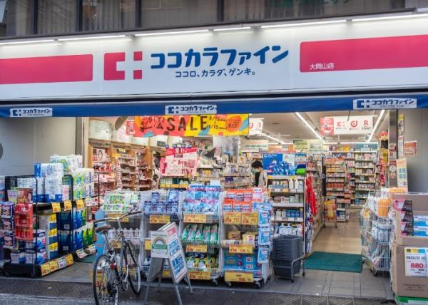 目黒区緑が丘3丁目のアパート(ココカラファイン大岡山店)