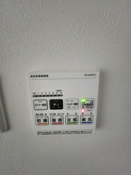 横浜市港北区綱島東4丁目のマンション(その他)
