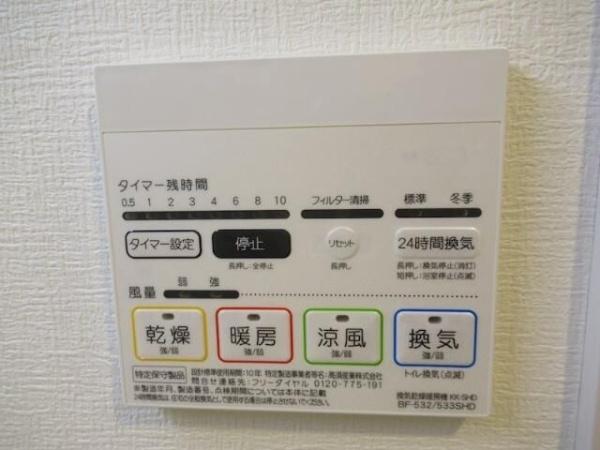 横浜市神奈川区神奈川2丁目のマンション(その他設備)