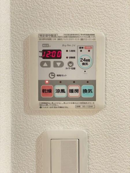 スカイコート武蔵小杉壱番館(その他設備)