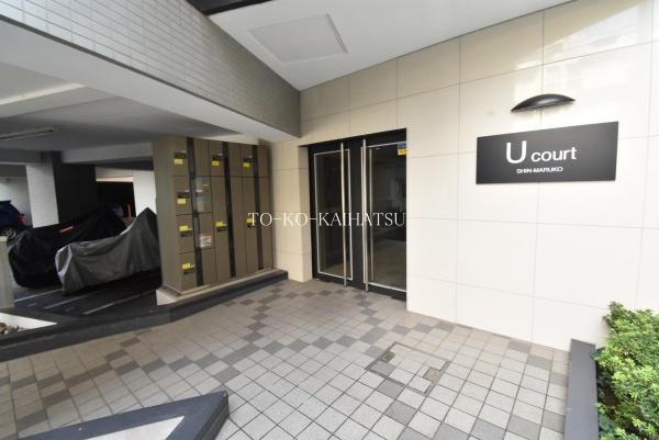 ユーコート新丸子(エントランス)