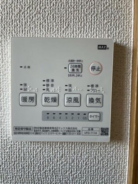 川崎市幸区小向仲野町のアパート(その他)