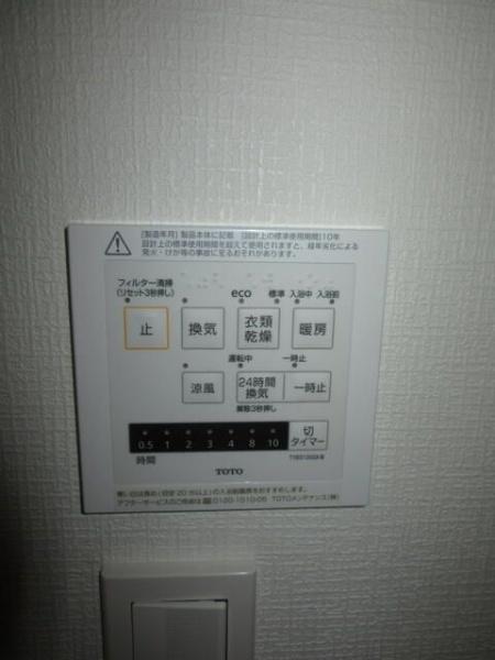 クランツ市川(その他設備)