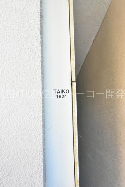 川崎市中原区下沼部のマンション(その他)