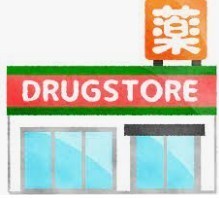 川崎市中原区新城中町のアパート(スギ薬局下新城店)