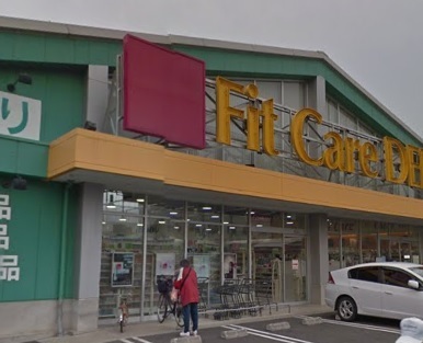 川崎市中原区下小田中3丁目のマンション(Fit Care DEPOT下小田中店)
