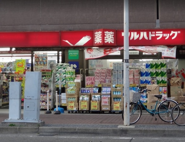 川崎市高津区新作６丁目のマンション(調剤薬局ツルハドラッグ新城駅前店)