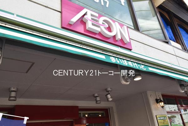 横浜市港北区綱島上町のマンション(まいばすけっと綱島西店)