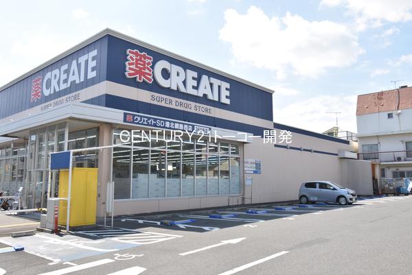 横浜市港北区綱島上町のマンション(クリエイトエス・ディー港北綱島西店)