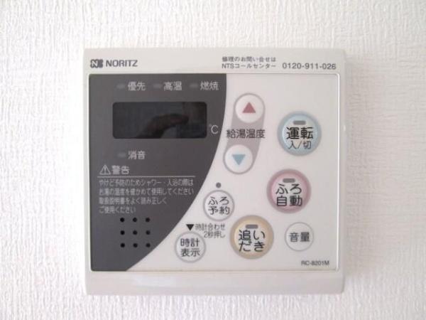 横浜市港北区綱島上町のマンション