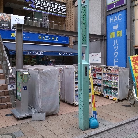 横浜市港北区綱島西１丁目のアパート(ハックドラッグ綱島駅前店)