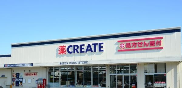 横浜市港北区綱島西１丁目のアパート(クリエイトエス・ディー港北綱島東店)