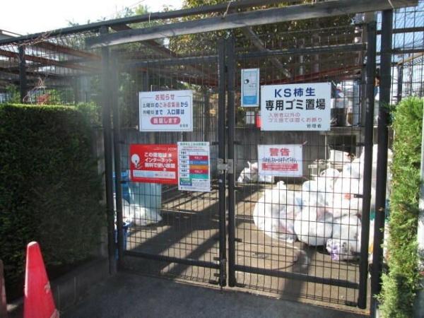 川崎市麻生区上麻生５丁目のマンション