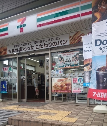川崎市宮前区鷺沼３丁目のマンション(セブンイレブン川崎鷺沼駅前店)