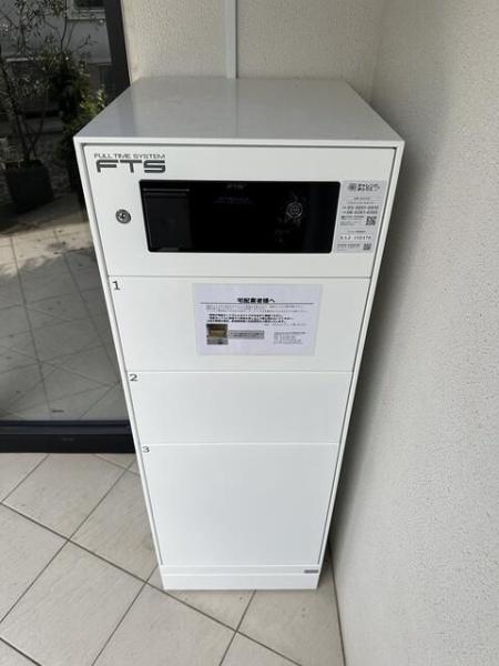 目黒区上目黒2丁目のマンション(その他設備)